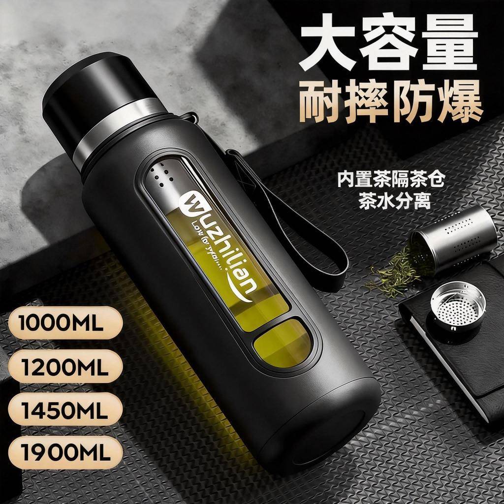 超大号玻璃杯大容量双层耐高温防摔男便携茶水分离泡茶水杯子1000