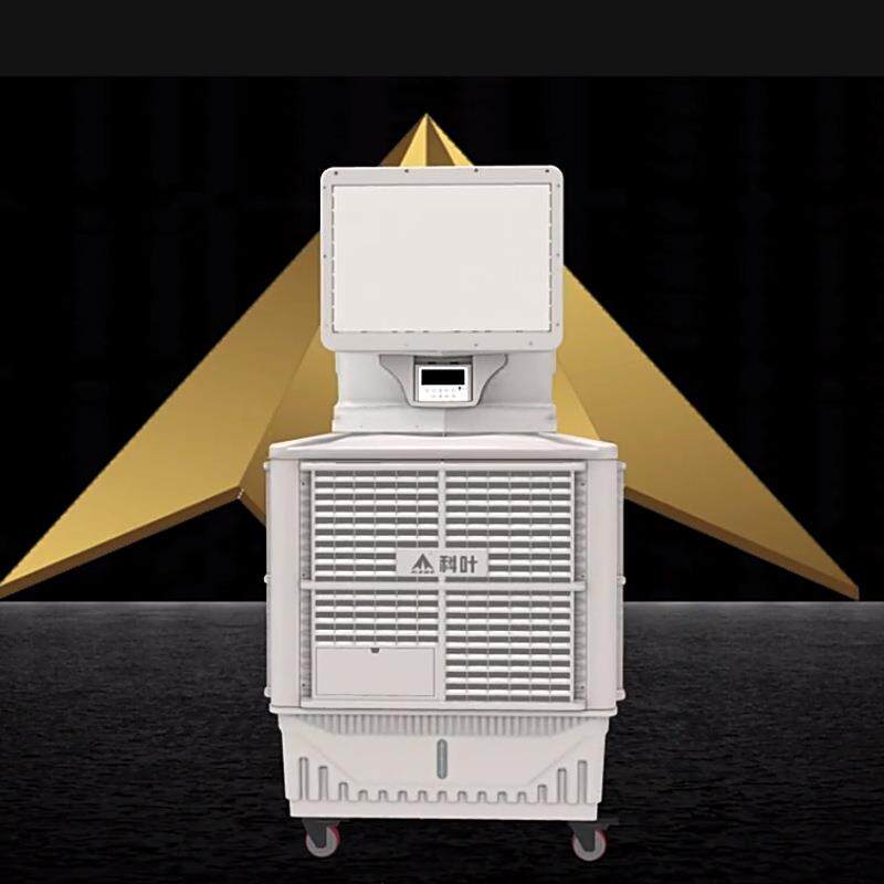 工业冷风机 大型移动式蒸发冷风机18000风量 体育馆快速降温冷气