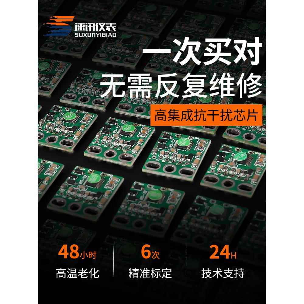 风压变送器气体微差压负压差压表风机压力风管炉膛数显压差传感器