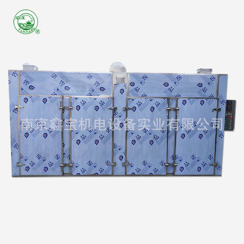 海产品烘箱鱼虾热风烘干机烘箱箱式干燥设备干货烘箱设备