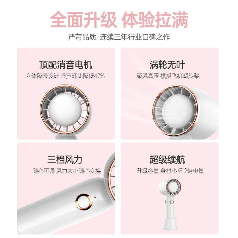嫁接睫毛吹风机美睫专用小风扇静音充电可携式吹干 干器种植睫毛