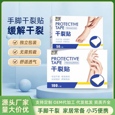 Manufacturer wholesale of high-strength, fast-converging, hi