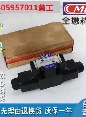 CML台湾全懋电磁阀WH43-G02-C4/C9/C2/C3-D24/A110/A220/A240-N