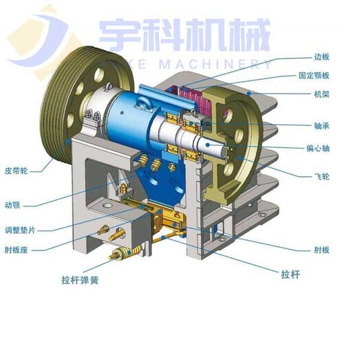PE40-0*00颚破式机料场用6鹅卵石石英石花岗岩粉YPE碎机小型颚破