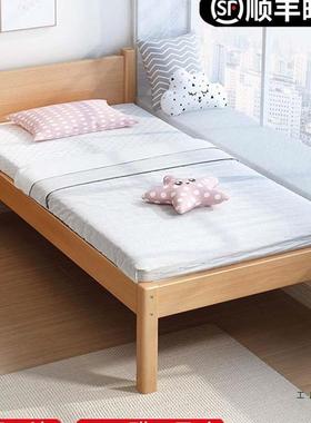 实木儿童床拼接床婴儿床拼接大床加宽床单人榉木男孩宝宝床边小床
