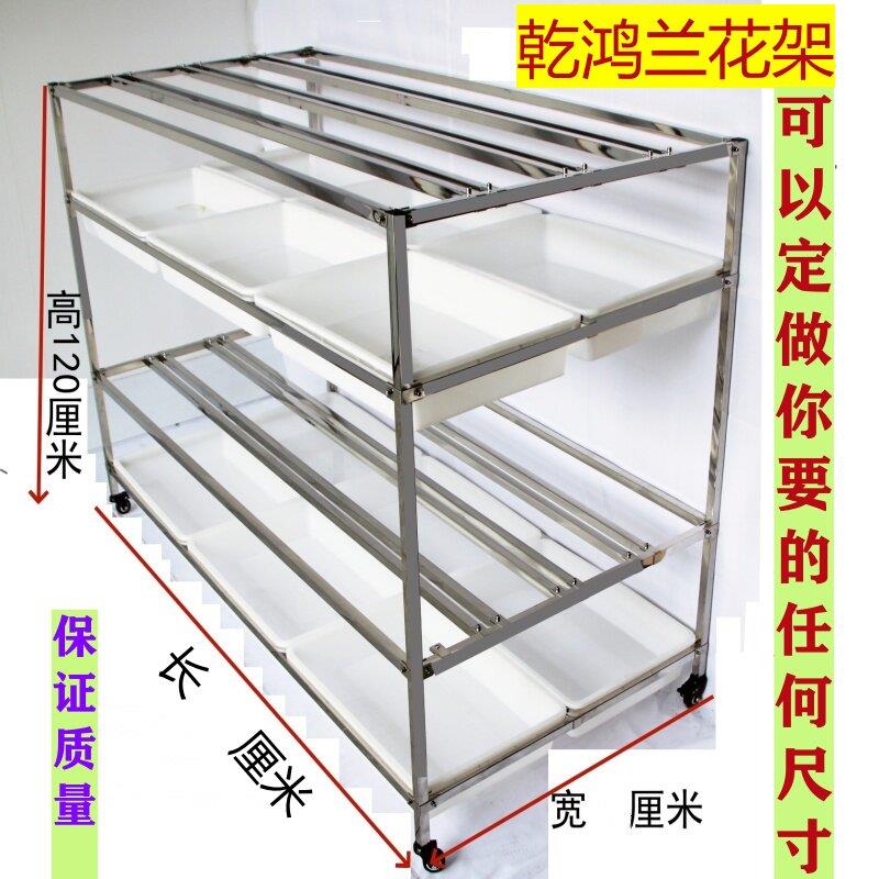 方管全不锈钢落地花架双杆多层随意调节兰花架现代式实用经济型