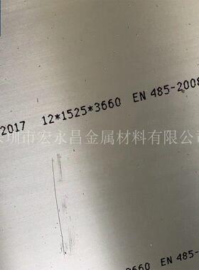 A2017铝板 A2017-T451铝板 高强度A2017-T4铝板 硬铝合金板 锻铝