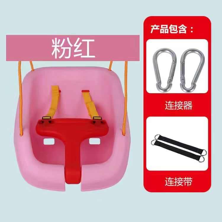 秋千室内儿童婴儿家用吊椅户外庭院美式可躺座椅支架门框单杠悠悠