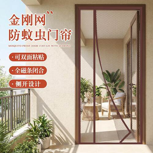 新款侧开 防蚊门帘夏季纱门全磁铁条家用卧室偏开 纱门隔断窗磁性