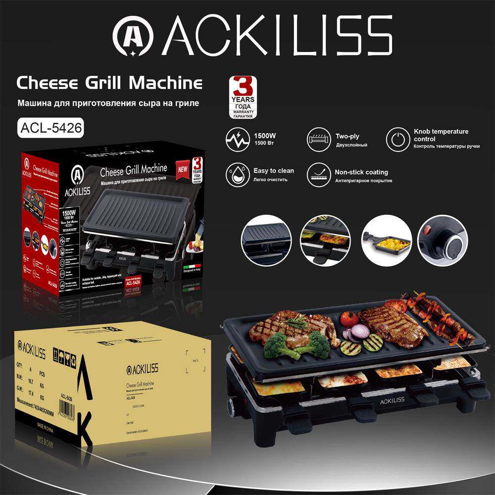 ACKLISS欧规跨境家用多功能抽拉烧烤炉煎盘烧烤多功能电加热烤盘