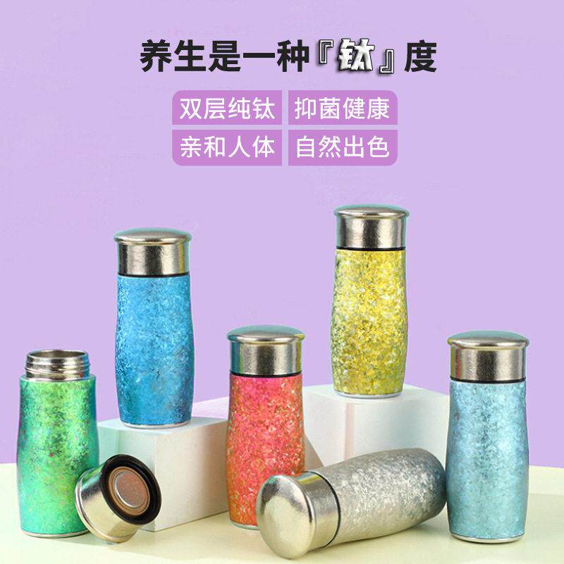 纯钛双层保温杯女时尚便携钛金大肚杯双层纯钛运动水杯小巧口杯