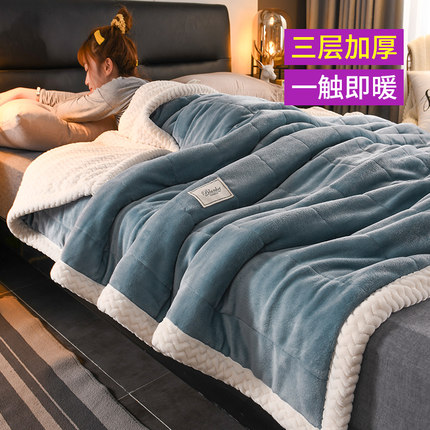 毛毯冬季加厚法兰珊瑚绒沙发盖毯毯子牛奶羊羔绒秋冬被子午睡铺床