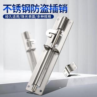304不锈钢防盗加厚插销老式木门窗闩左右明装带挂锁门栓门扣门锁