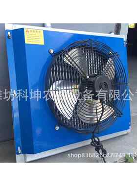 车间加温设备车间用燃煤热风炉养殖鸡舍猪舍大棚暖风炉热风机