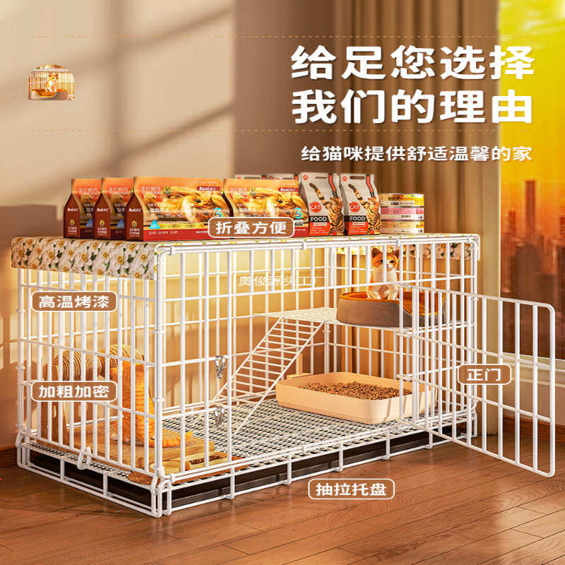 双层猫笼子自由空间家用室内猫窝猫厕所一体猫咪折叠幼猫包邮