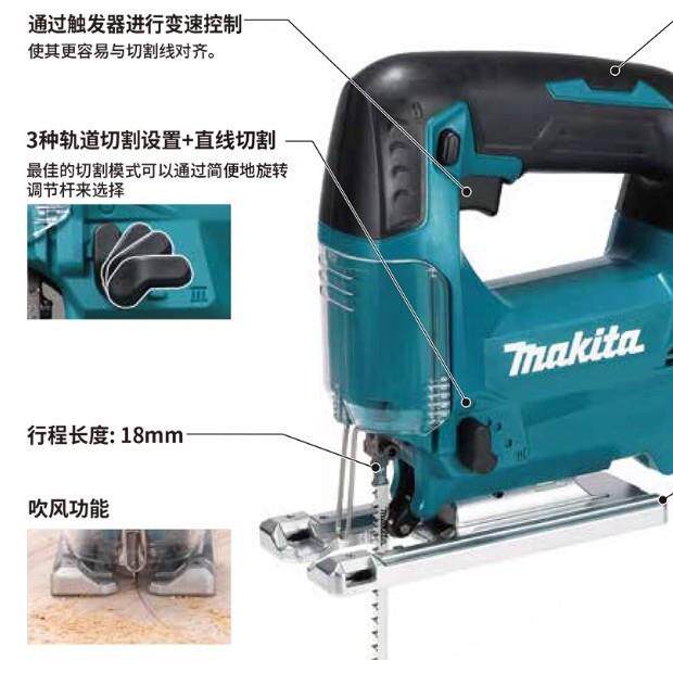 牧田DJV186曲线锯充电式18V锂电木工切割机无刷手电锯大功率线锯