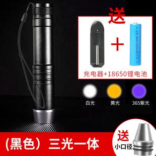 新款玉石定手电筒强光专用看翡翠珠宝原石头业超亮365nm专紫鉴照