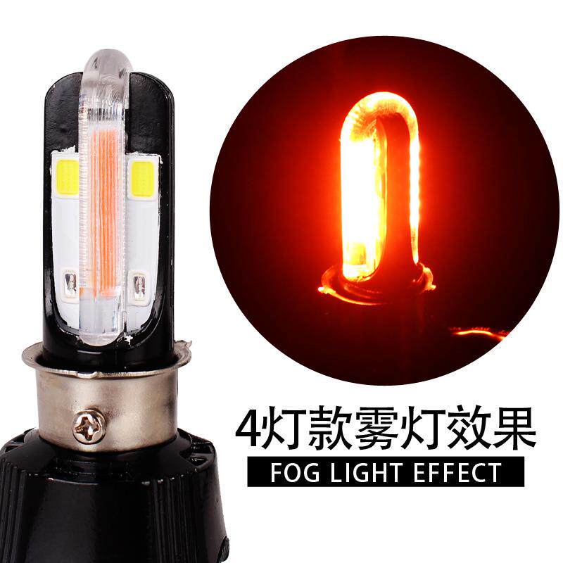 摩托电动踏板车12V改装通用LED大灯远近光内置40W前大灯
