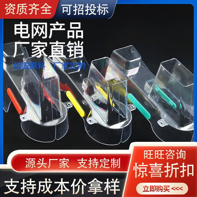 户外跌落式熔断器护套令克开关透明绝缘护罩防雨保护罩