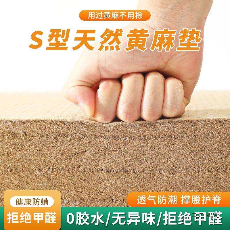 黄麻坐垫沙发靠背榻榻米防螨垫子天然椰棕打坐垫加厚加硬内胆定