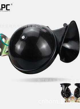 TZ-124汽车大喇叭300db货车改装蜗牛电喇叭12/24Vsnail horn DL34