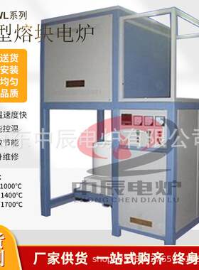 石墨烯钛合金蓝宝石高温升降坩埚炉1200度1400度1600度1700度1800