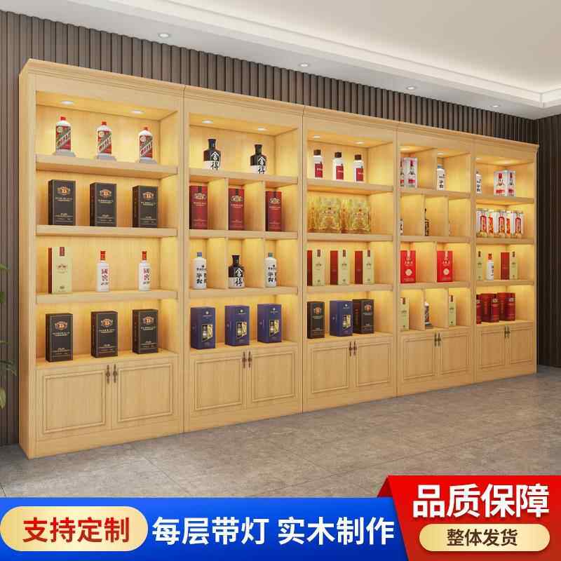 实木茶叶烟酒展示柜白酒柜陈列柜翡翠博古架收纳柜玉器展柜定制