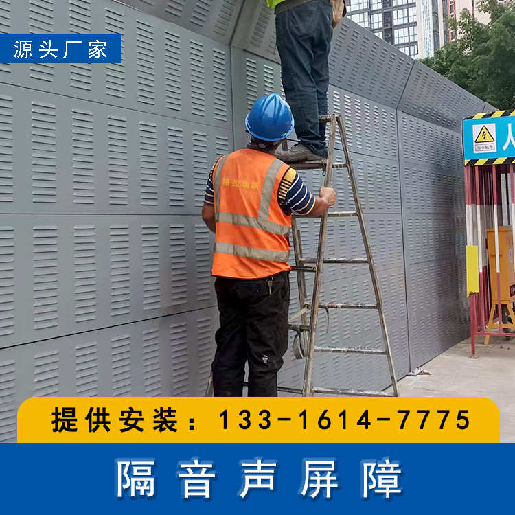 小区声屏障厂房隔音屏高架桥百叶孔隔音墙空调主机隔音板厂家广东