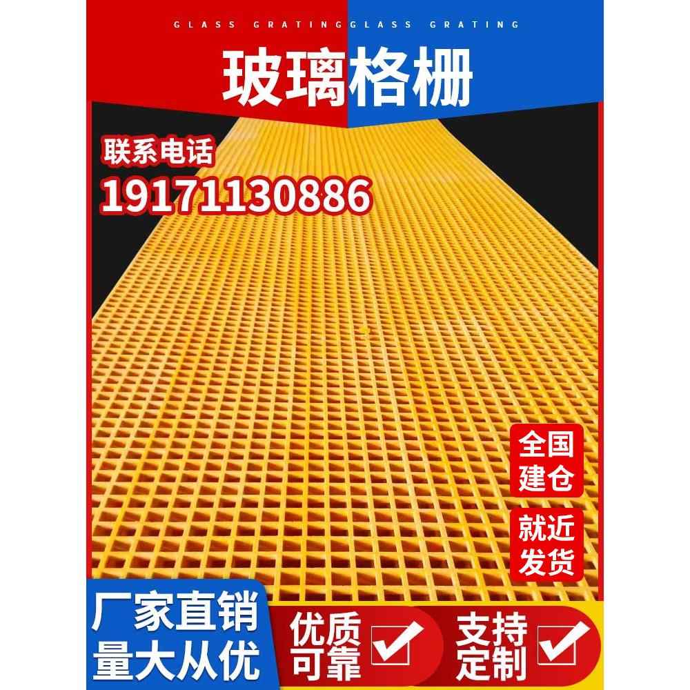 玻璃钢格栅洗车房地格栅光伏走道污水养殖厂排水沟盖板树池树篦子