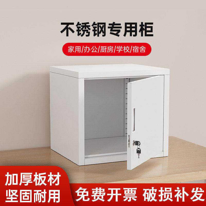 单门加厚钢制留样柜食品添加剂收纳小型单门文件柜铁皮柜带锁箱子