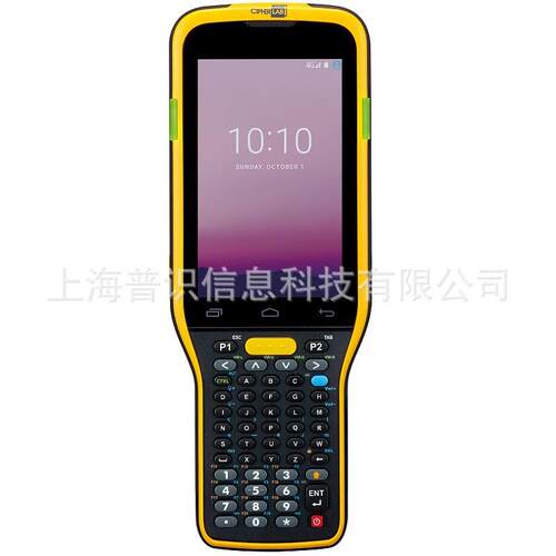 欣技Cipherlab RK95工业级移动数据终端工业级安卓冷链远距PDA