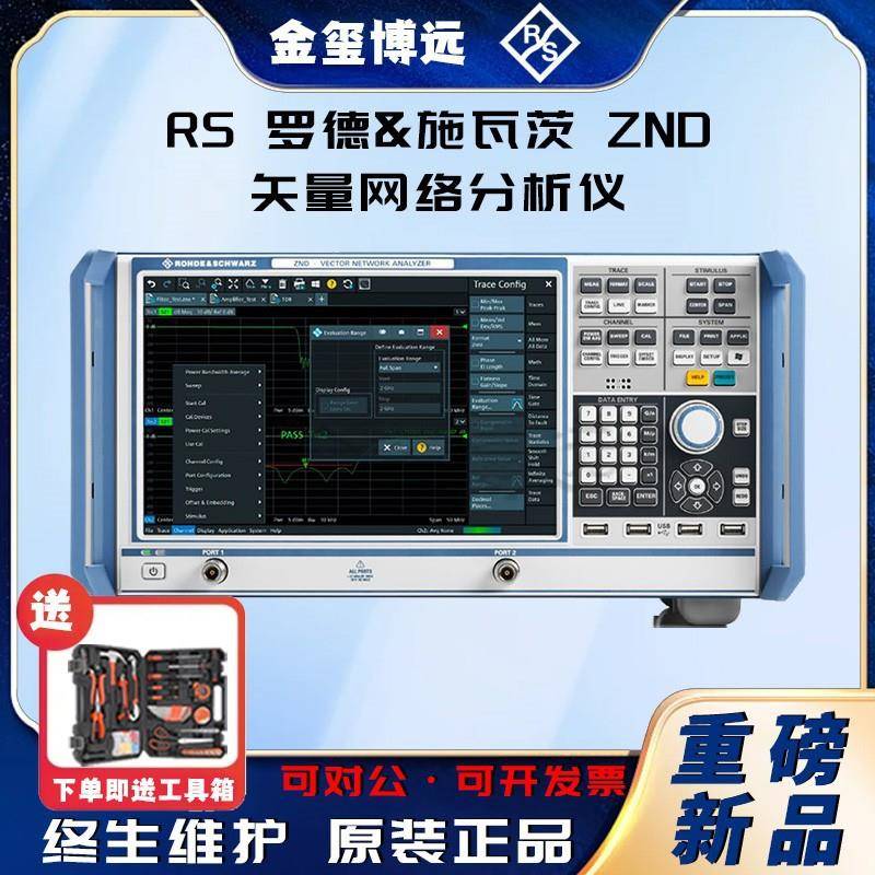 ROHDE&SCHWARZ罗德与施瓦茨ZND矢量网络分析仪
