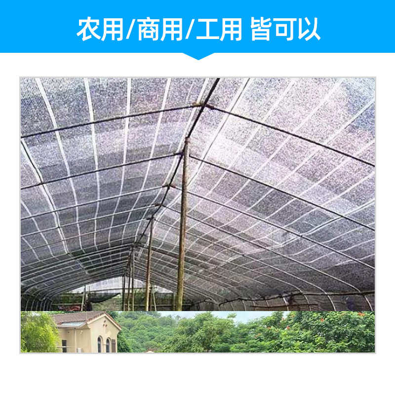 黑色遮阳网大棚防霜网加密加厚整卷遮阳网抗老化防晒网大棚遮阳网