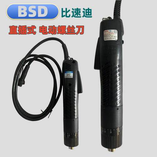 奇力速电批BSD-101电动螺丝刀220V直插式电动起子 BSD-102比速迪