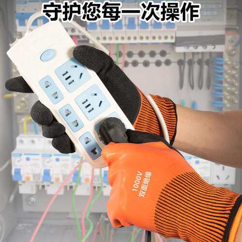 国标电工专用绝缘手套防电380v低压1000v防触电400v薄款带电作业
