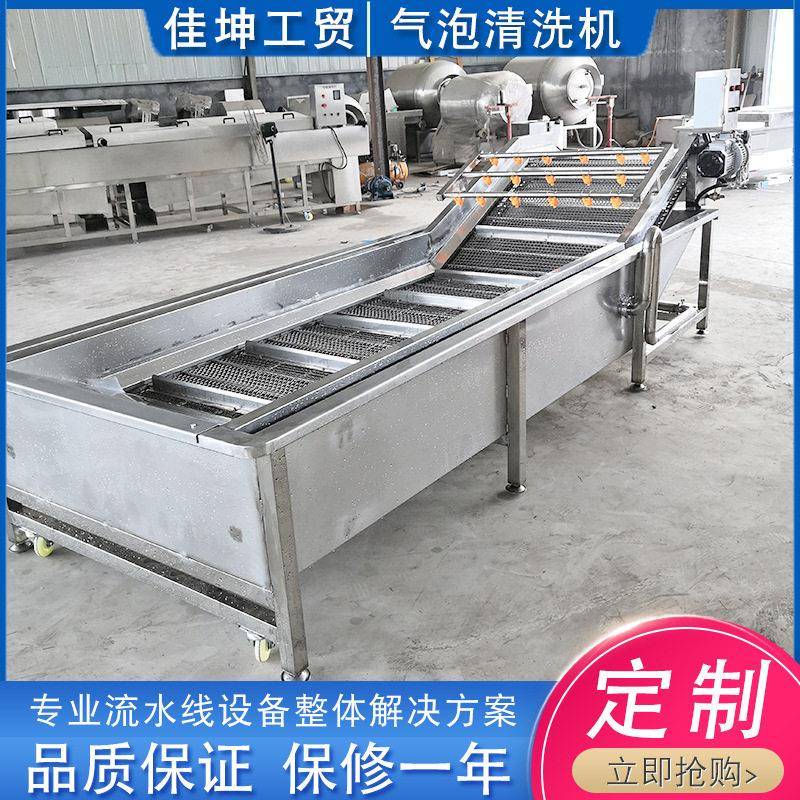 生产黄豆芽气泡清洗机辣椒菜椒清洗设备蔬菜蕨菜清洗加工设备