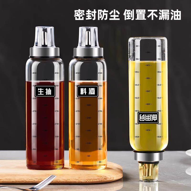 直嘴酱油醋瓶家用商用璃油壸厅专玻香用油餐YP罐调料瓶分装油瓶醋