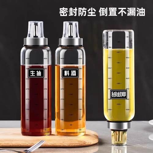 直嘴酱油醋瓶家用商用璃油壸厅专玻香用油餐YP罐调料瓶分装油瓶醋