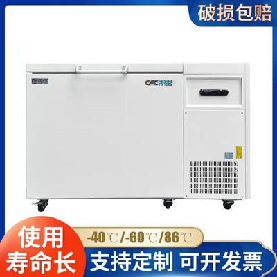 科伯库实验室专用258L超低温冰箱-40/-60/-86/-105℃低温冰柜
