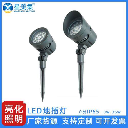 led插地灯户外景观高亮射树灯6W18W36W照树灯室外园林草坪地插灯
