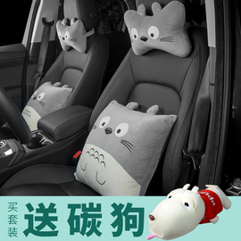 汽车抱枕一对车用后排靠枕可爱卡通车内被子两用空调被枕头护颈枕