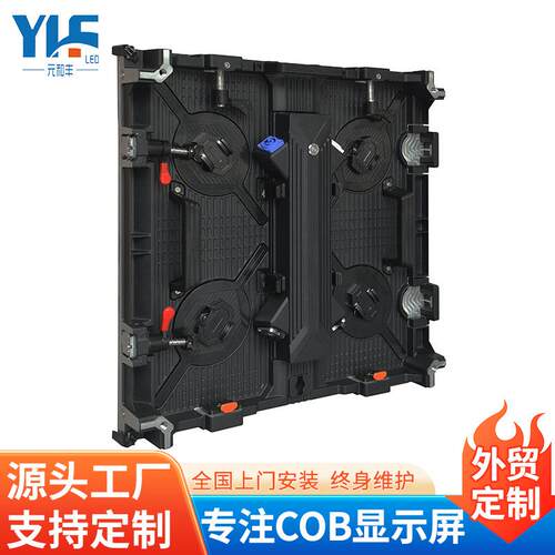 LED Display Screen高清广告屏会议室指挥中心COB2.6led显示屏幕