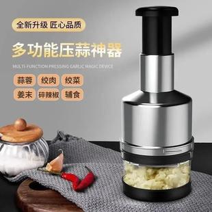 拍拍刀 手动压蒜捣蒜机多功能 厨房拍打不锈钢搅蒜泥切蒜神器