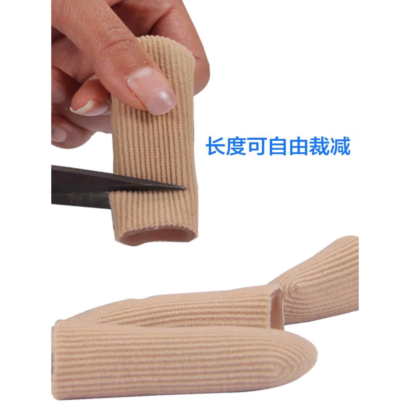 保暖指套受伤装甲防冻残疾手指折断保护套保护指甲拇指防水