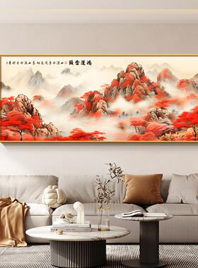 鸿运当头客厅装饰画 画新中式沙发后背景墙山水画 画有山无水靠山