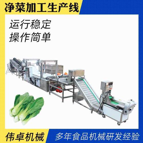 水果风线蔬菜净菜清椒洗干 果172蔬香菇辣酱流水线深加工设备