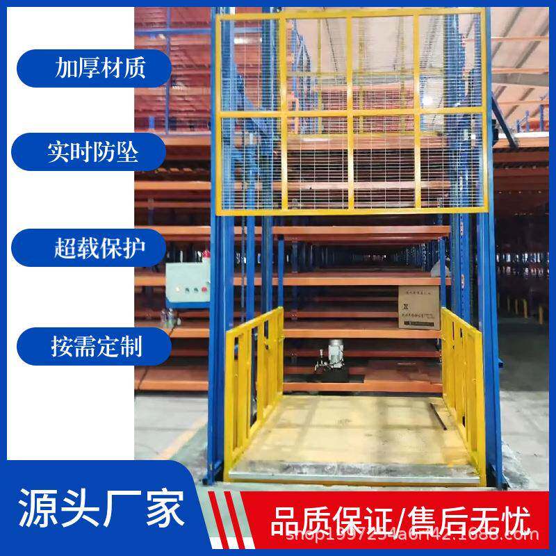 跨境液压升降平台固定货梯2吨5吨导轨厂房仓库双轨电动汽车提升机