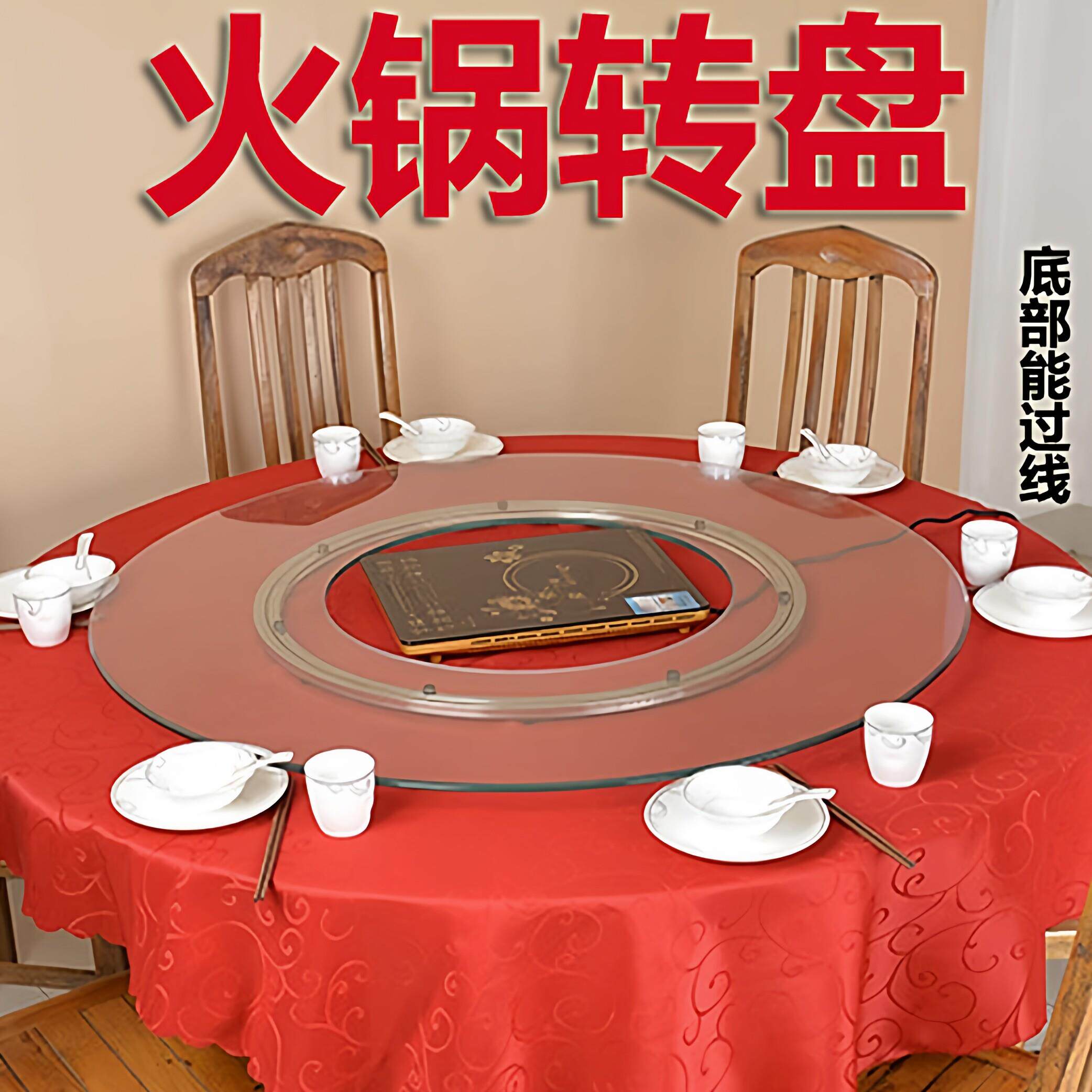 火锅桌转盘带转动带开洞圆桌面中间钻孔空心旋转圆形钢化玻璃转盘