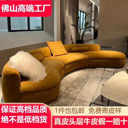 意式Baxter弧形沙发北欧极简Piaf设计师皮亚夫大转角布艺沙发组合