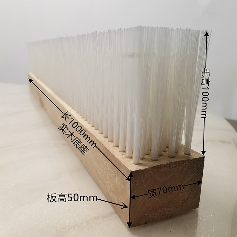 砖机条刷/pvc工业板刷/木板刷/ pp/pe硬毛尼龙丝耐高温耐磨毛刷条